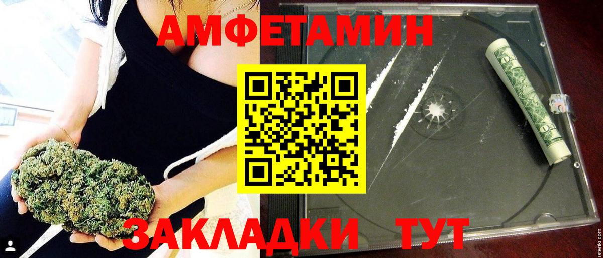 Новочебоксарск  АМФЕТАМИН  OMG ONION  АМФ VHQ  Вход с VPN 