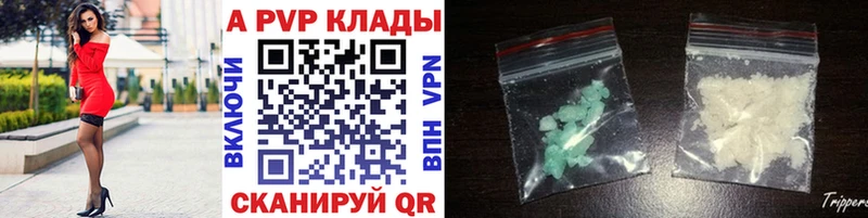 Alpha-PVP крисы CK  мега как войти  Новочебоксарск 