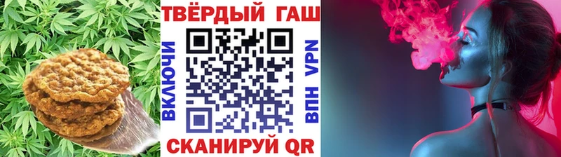 Canna-Cookies конопля  продажа наркотиков  Новочебоксарск 