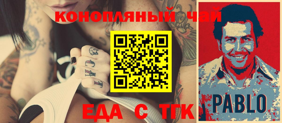 Меф мяу мяу Новочебоксарск