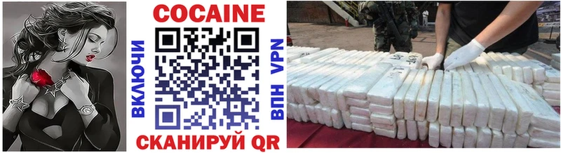 COCAIN Колумбийский  omg сайт  Новочебоксарск 