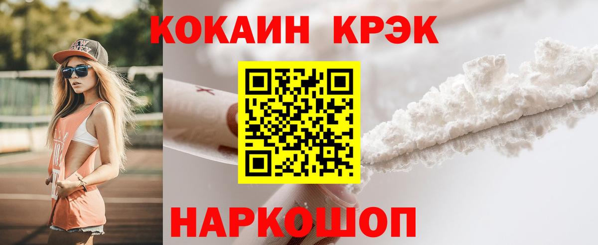 Метамфетамин Новочебоксарск