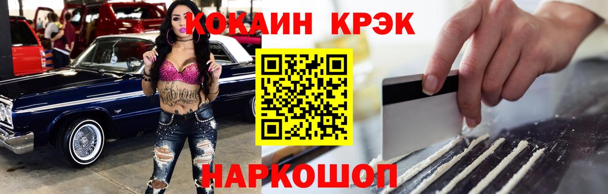 Кокаин  Новочебоксарск  COCAIN Боливия 