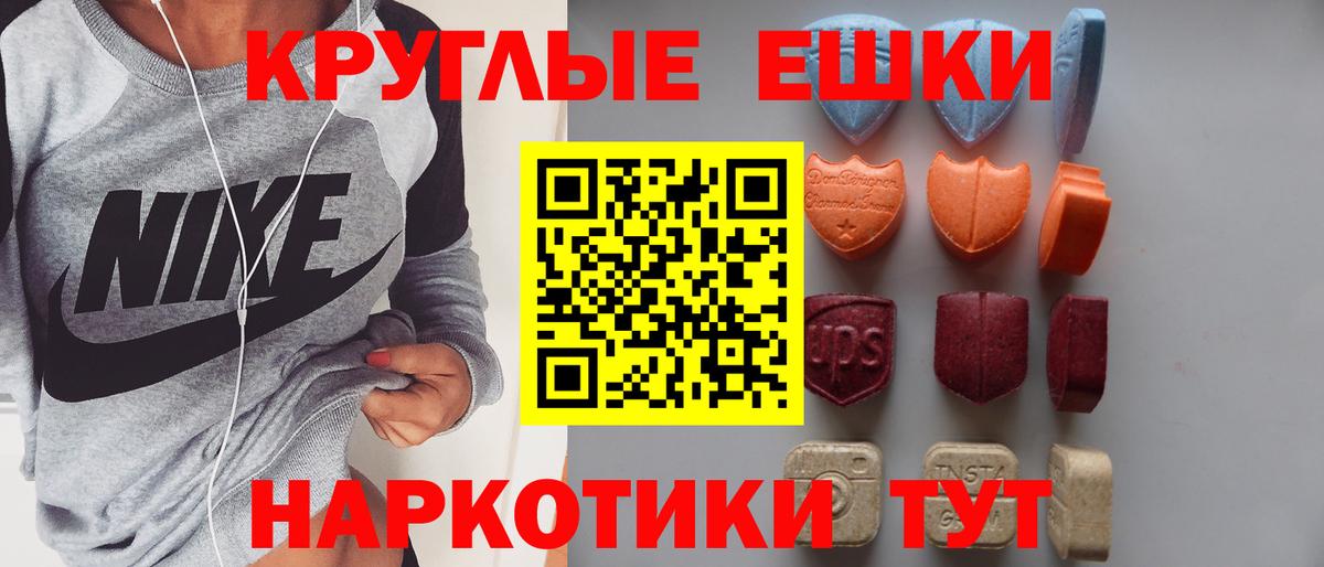 ЭКСТАЗИ MDMA  ЭКСТАЗИ 99%  Вход с VPN  Новочебоксарск 