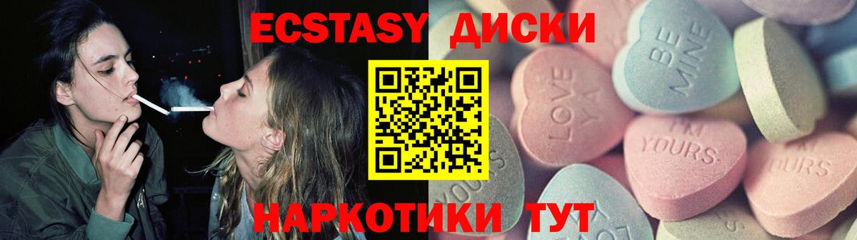 ГАШИШ  Экстази  НБОМе  Кокаин  A-PVP СК кристаллы  Вход с VPN  Бошки Шишки  Новочебоксарск  Мефедрон кристаллы 