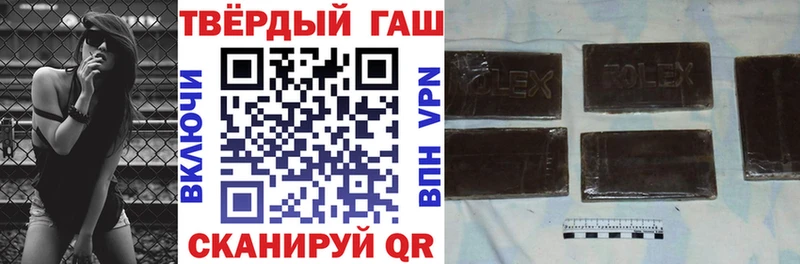 ГАШИШ Premium  Новочебоксарск 