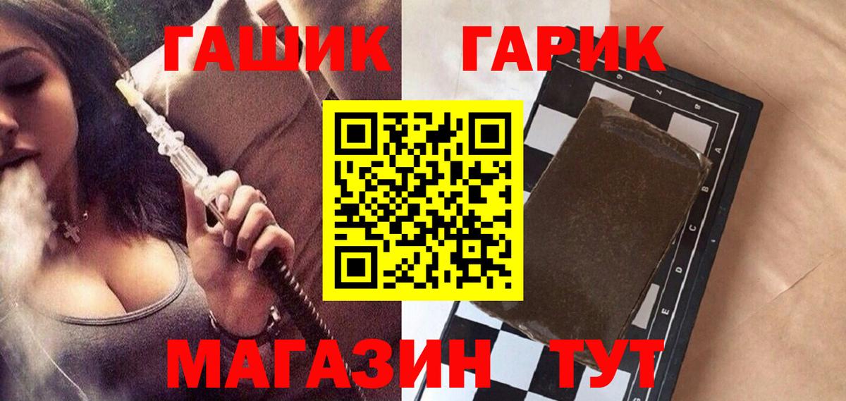Гашиш hashish  Гашиш VHQ  Новочебоксарск 