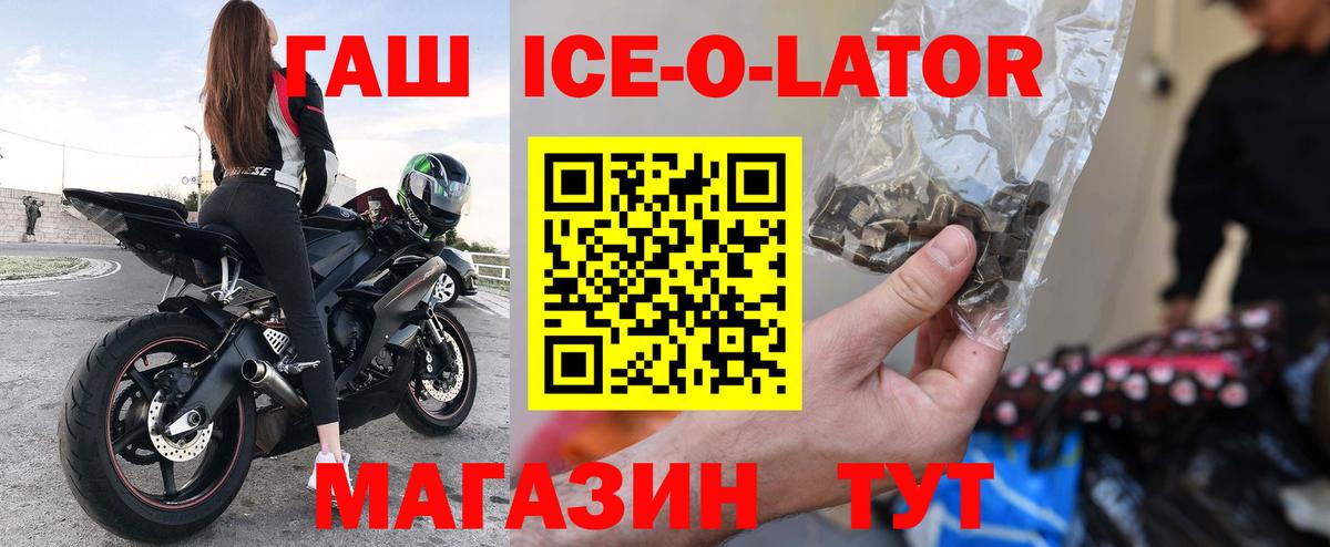 Гашиш hashish Новочебоксарск