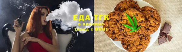 кристаллы Заводоуковск