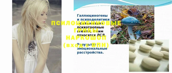дурь Заволжье