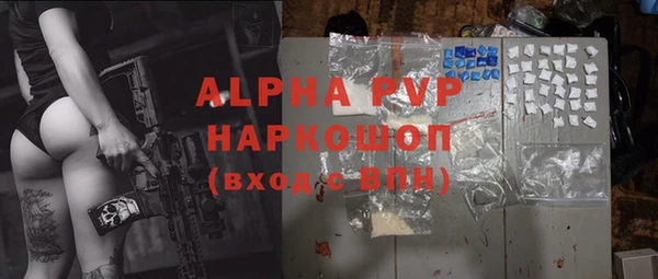 дурь Заволжье