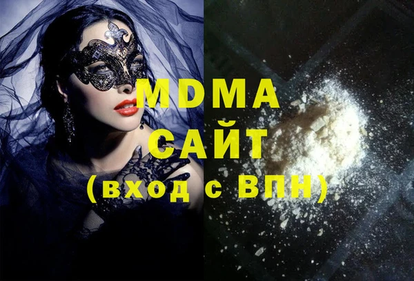 стаф Заволжск