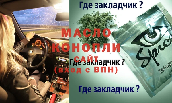 прущая мука Богданович