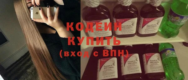 стаф Заволжск