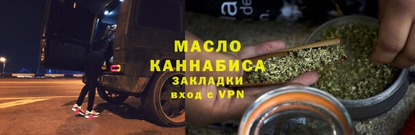 стаф Заволжск