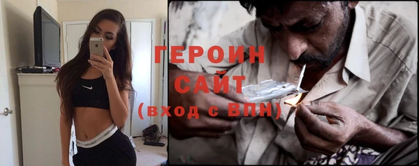 кристаллы Заводоуковск