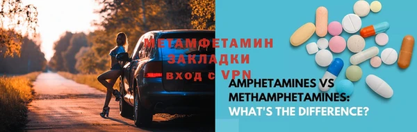 дурь Заволжье