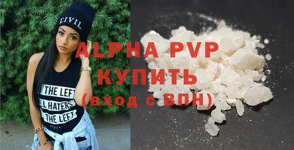 дурь Заволжье