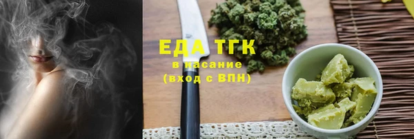 кристаллы Заводоуковск