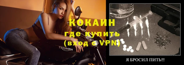 дурь Заволжье