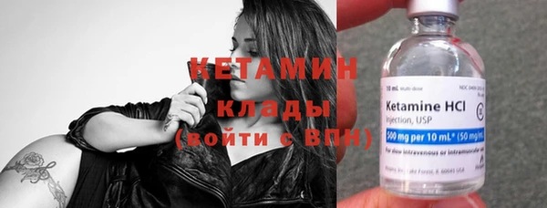 стаф Заволжск