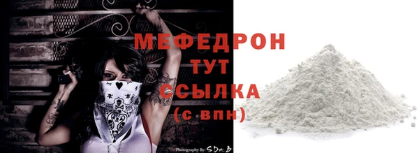 кристаллы Заводоуковск