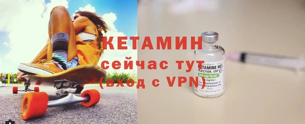 мефедрон мука Тавда