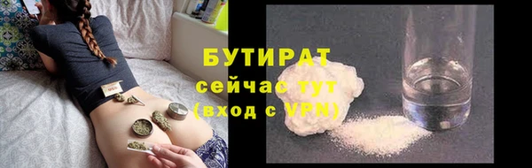 мет Сясьстрой