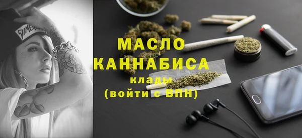 стаф Заволжск