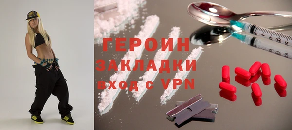 стаф Заволжск