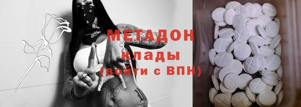 дурь Заволжье