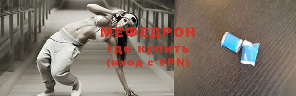 дурь Заволжье