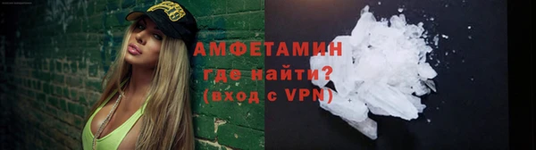 дурь Заволжье