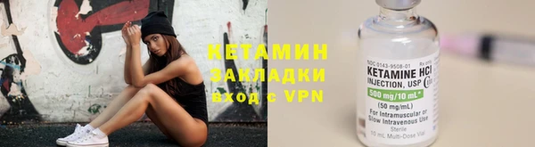 кристаллы Заводоуковск