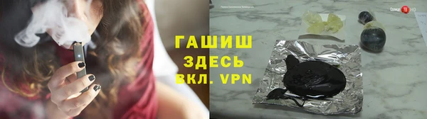 стаф Заволжск