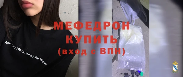 дурь Заволжье