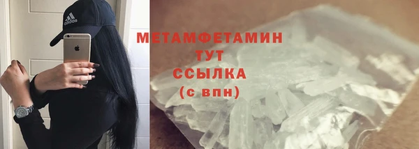 стаф Заволжск