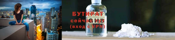 кристаллы Заводоуковск
