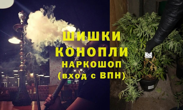 кристаллы Заводоуковск