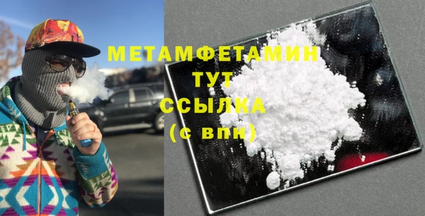 стаф Заволжск