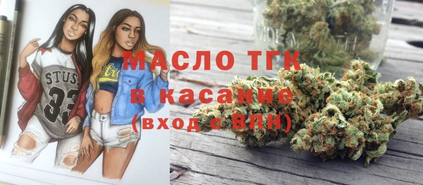 стаф Заволжск
