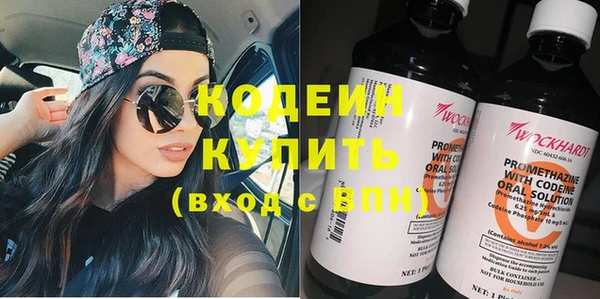 кристаллы Заводоуковск