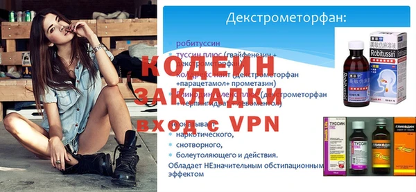 дурь Заволжье