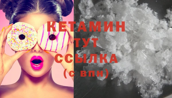 дурь Заволжье