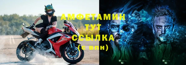 стаф Заволжск