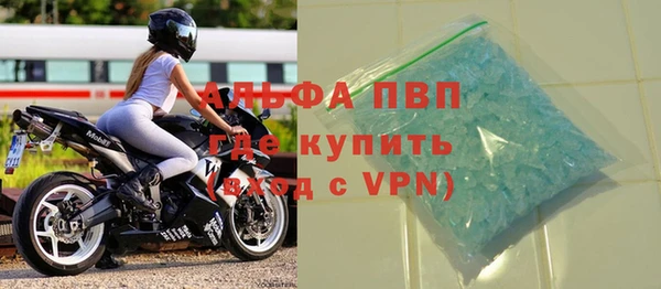 дурь Заволжье