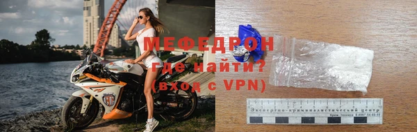 кристаллы Заводоуковск