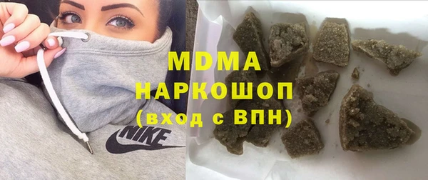 стаф Заволжск
