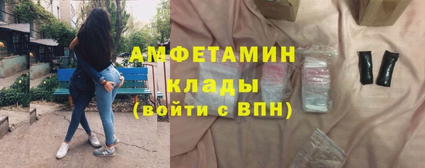 стаф Заволжск
