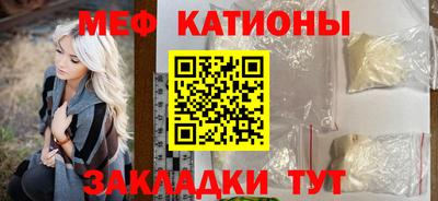 шишки Бугуруслан